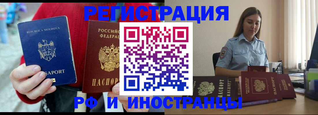 где прописаться в Верхнем Тагиле