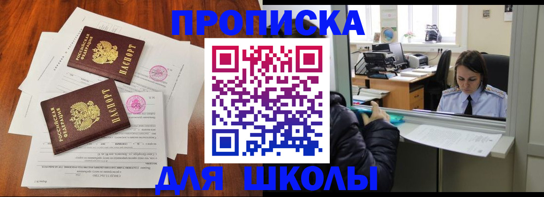 временная регистрация законно в Верхнем Тагиле