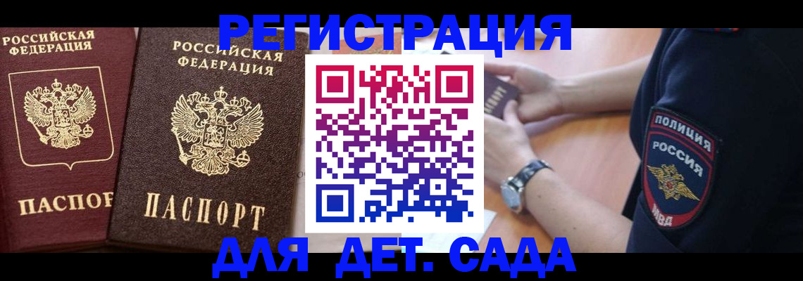 временная регистрация в Верхнем Тагиле