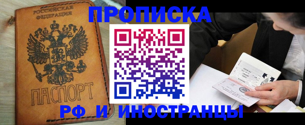 пропишу в квартире в Верхнем Тагиле