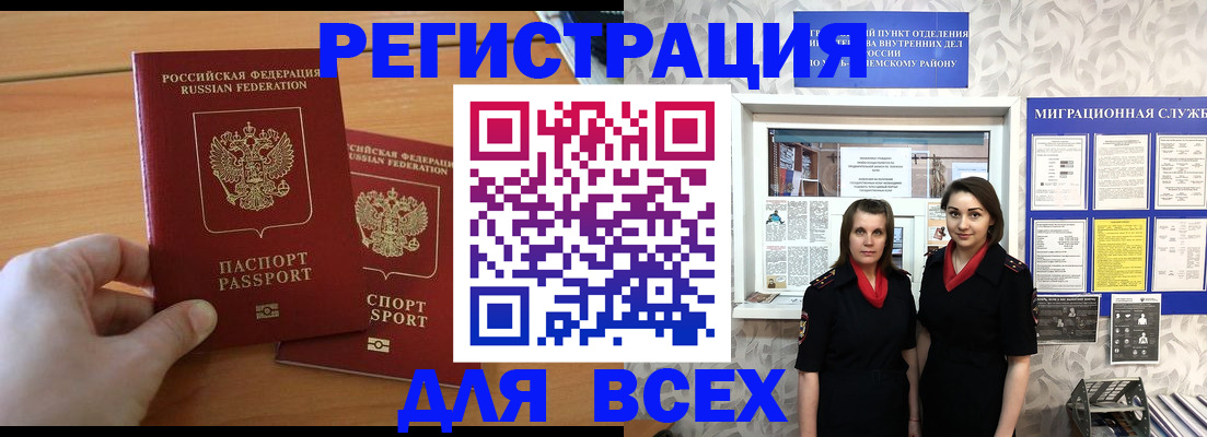 где прописаться в Верхнем Тагиле