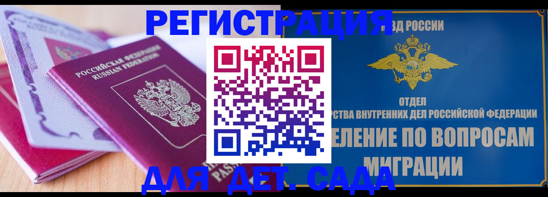 где прописаться в Верхнем Тагиле