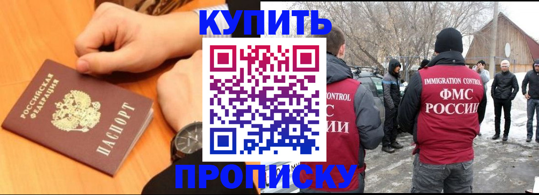 регистрация в Верхнем Тагиле